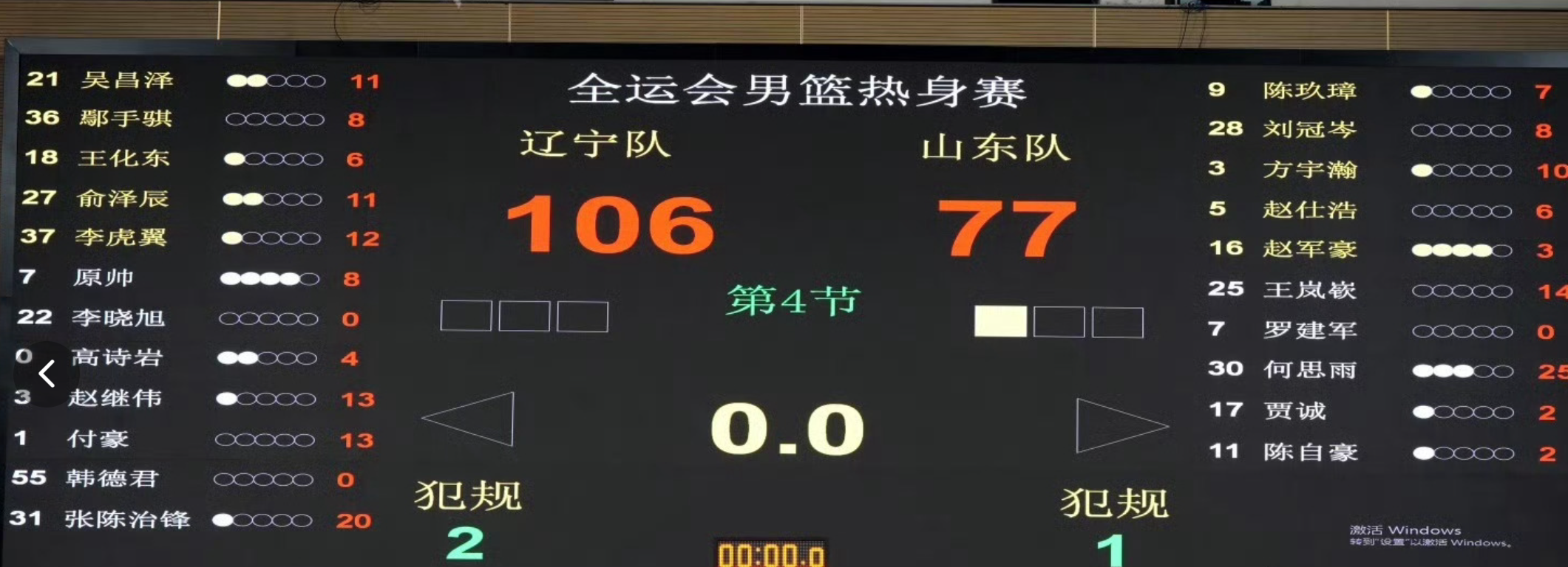 打开, ll, 赛他可以稳 打开, ll, 赛他可以稳