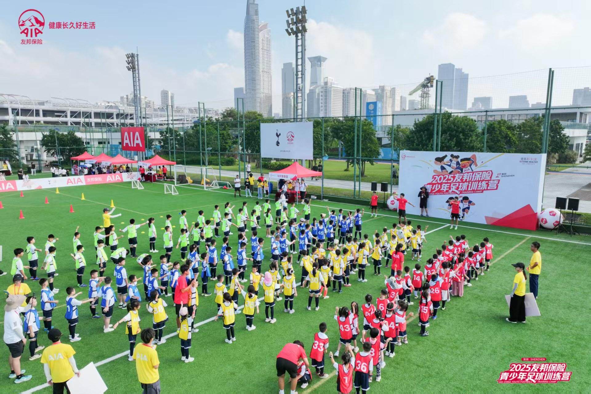 足球训练营, 收官, 给大众 足球训练营, 收官, 给大众