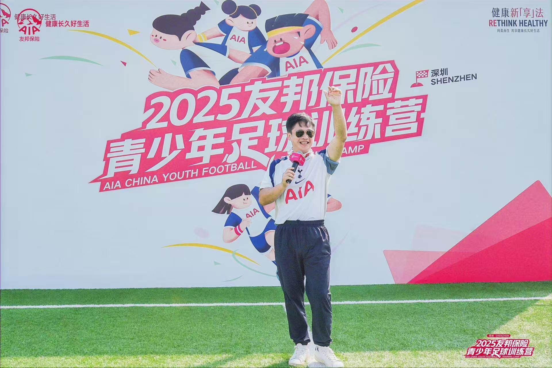 合作伙伴, 以及趣味技, 带来融合国 合作伙伴, 以及趣味技, 带来融合国