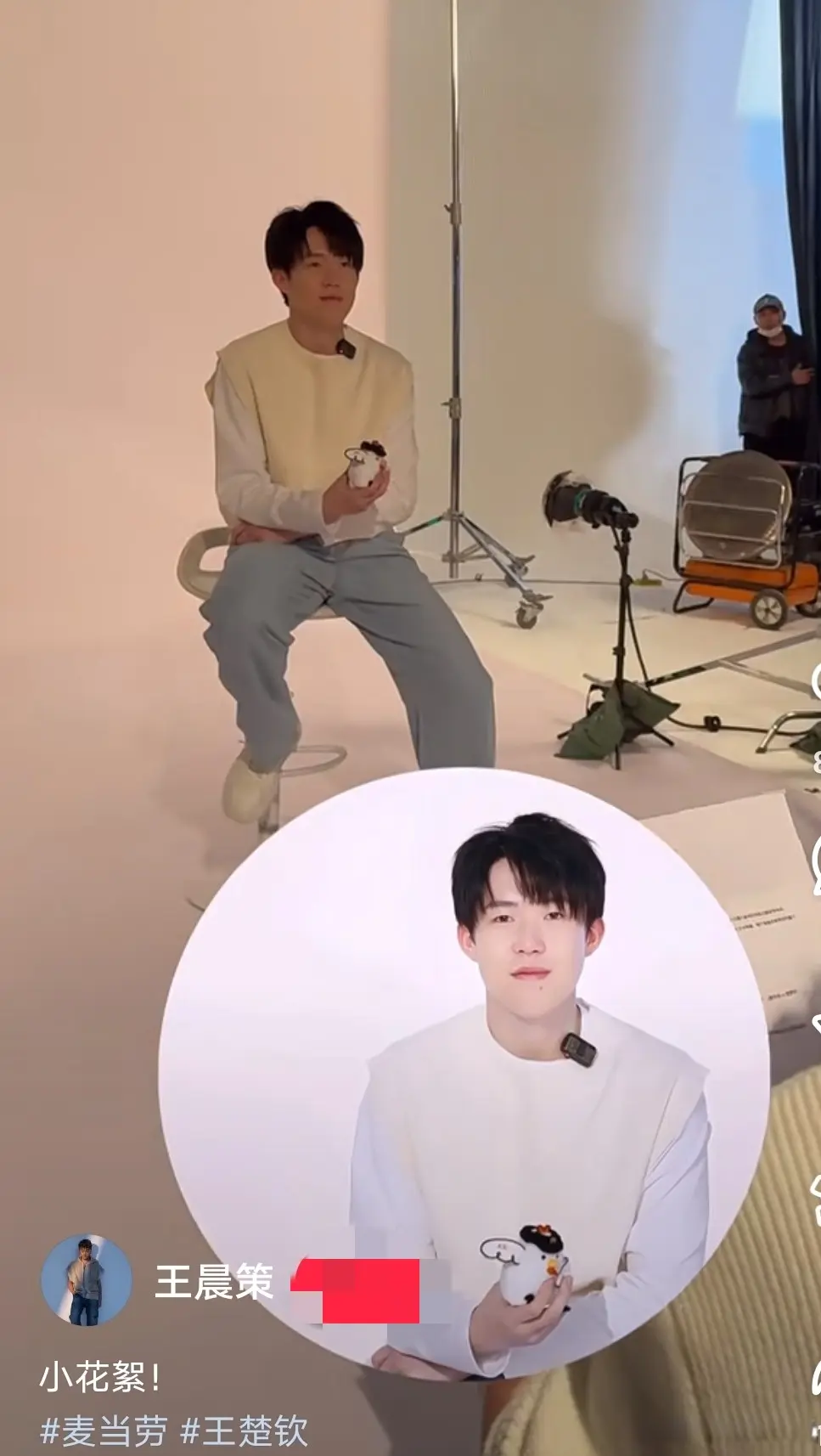 不过王晨策, 王楚钦身边