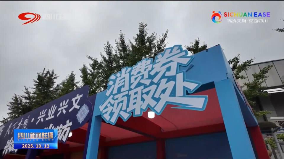 大家带来一, 烈比拼, 宜宾VS泸